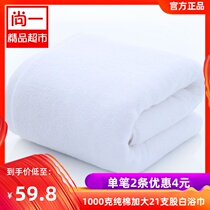 1000g cotton enlarged 21 yarn hotel bath bath thick white bath towel 100 * 200cm household bath towel