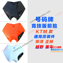Boeing Zhenglin Guizun Jiaqing KTM XTR CQRT46 Land Cruiser Motorcycle Shell Tag Number Plate