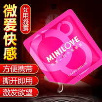 Micro-love female orgasm artifact pleasure enhancement liquid Couple sex sex supplies private parts adult topical condensation