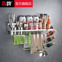 Kitchen knife holder 304 stainless steel storage rack seasoning bottle holder with movable adhesive hook multifunctional vegetable board rack non-punching