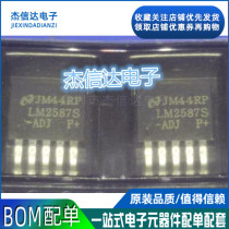 New LM2587S-ADJ LM2587S-ADJ LM2587SX-ADJ LM2587 TO263 adjustable boost power supply