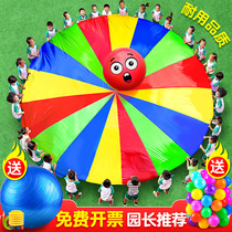 Rainbow umbrella Kindergarten early education toys Sensory integration training equipment Teaching aids Childrens outdoor body intelligent activity props