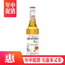 MONIN MONIN French Brie flavor syrup Glass bottle 700ml Coffee cocktail Juice drink Fruit dew