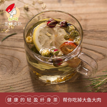 Light-fit slim fit tea lotus leaf Lotus Seed Hawthorn Rose Lemon chamomile Chrysanthemum Herbal Tea 10 Packet