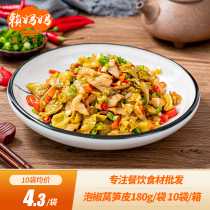 Old friendship crispy lettuce skin 180g peppered Hunan specialty farm pickled kimchi appetizer stir-fried pickles