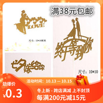 Creative cake card wedding party dessert table layout baking cup cake decoration Chinese Valentines Day flag