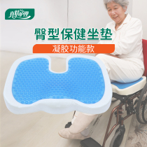 Wheelchair-proof mat wheelchair cushion wheelchair cushion wheelchair cushion mattress bednesthesole wheelchair