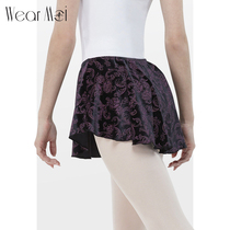 Weimo Tutu Purple Dance SKIRT Ballet dress PRACTICE dress FEMALE DANCE yarn SKIRT BALANCE