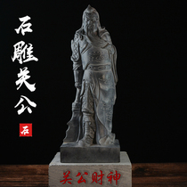 Stone Carving Turquoi Guan Public Pendulum of the Sacred Statues of the Sacred Statues of the Treasure House Wu Caiguan Ji Guan Ji Stone Wuguan Gong Handiwork