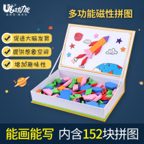 Educational toys Childrens large puzzle 2-3-4-5-6-year-old boy and girl develop intelligence tangram puzzle puzzle