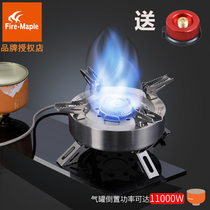 Fire Maple Hood Sky Outdoor Split Gas Stove Sub High-power Camping Fire Stove Portable Picnic Self Driving Walking Cooker Suit