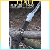 High-end German saw sawn with hand saw wood working for home small handheld full steel folding saw original import deviner Japan