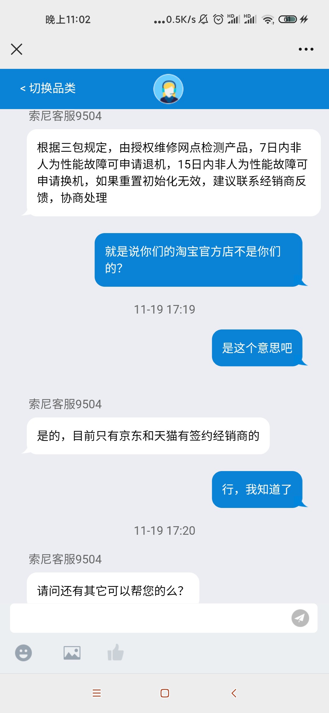 sony主动降噪耳机评测，索尼主动降噪耳机