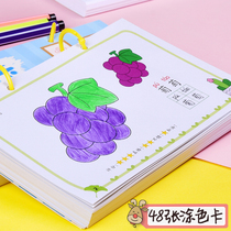 Youpa Stationery Kindergarten Drawing Painted Color Painting Card Children fill color watercolor Painting paint Painted Graffiti handmade