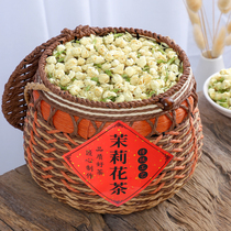 Fujian Fuzhou Jasmine Flower Tea Intense Scent Type Dry Flowers Snowball New burqa pregnant woman tea Bulk boxed 250g