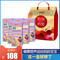 Nagalibao snack spree 6 boxes of high calcium nutrition snow shrimp to send babies and infants supplementary food recipes