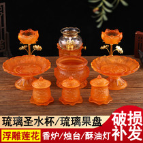 For the glass of glazed Buddha the water Cup for the Buddha home is dedicated to the Guanyin water cup Buddha ghee lamp holder Candle Candle Holder