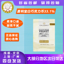 Caribao white chocolate coins 32% Belgian imported original 500g cookies cake baking finish