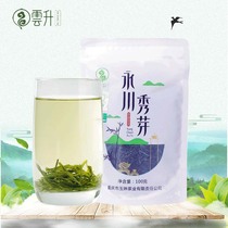 Yunsheng tea fragrance type early spring green tea 2021 new tea before the Ming Dynasty Yongchuan Xiuya baking green 100g bag tea