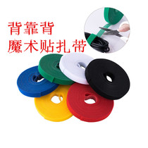 Nylon back pair Back Magic Patch Strapping Live Wire Inflator Strap Home Finishing Line Sorting with Riding Outdoor