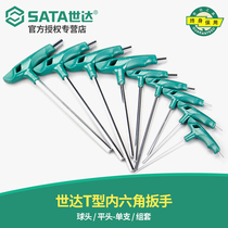 Shida tools T-type six-angle wrench single set 09118
