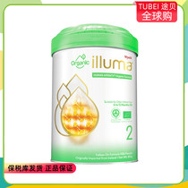 The Hong Kong version of Huthi Qiqi Organic infant milk powder 2 paragraphs 850g to April 23 Pataxu spot