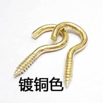 HOOK HOOK IRON WITH HOOK GALVANIZED SCREW HOOK SELF-HOOK SUB-QUESTION MARK FLUORESCENT LIGHT HOOK LIGHT WOOD TAPPING LAMB EYE LAMP