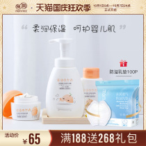 Baby baby moisturizer Moisturizing moisturizing moisturizing moisturizing childrens special lotion body lotion skin care products whole body