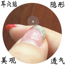 Ear Caves Stick king without row seeds Ears Acupressure Bean Ear Model Myopia Massage Ear Bean Paste Magnetic Bead Acupoint Ear Patch