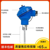 Shanghai meter WZP2-236 thermal resistance pt100 Phi 6 * 150mm -200 -200 420 °C thread G1 2