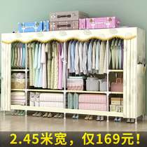 Simple cloth wardrobe steel pipe thickened reinforced double steel frame economic rental room storage cabinet dormitory wardrobe
