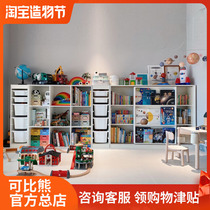 Comparable bear solid wood childrens bookshelf Floor-to-ceiling large capacity storage baby toy storage cabinet Household combination picture book rack