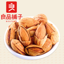 Good product shop-Alba 120g * 3 bags of Aldam nut dried fruit snacks hand peeling Badamu