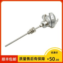 Shanghai meter wzpk2-333 Dual Support Heat Resistance pt100 Phi 3 * 500mm 0-400 ° C M16 * 1 5