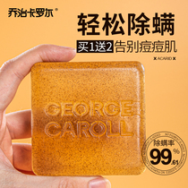 Men special for mites soap face cleaning wash-face matrons soap bathing all over the body handmade to mites perfumed soap