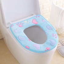 Creative coral Velvet toilet pad thickened plush toilet pad toilet seat warm toilet seat in winter