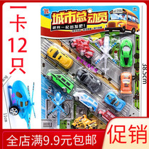 Childrens small toy car wholesale boy creative model piggy pull-back car set stall hot supply gifts