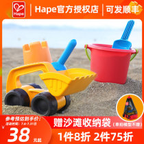 Hape childrens beach toy set Baby play with sand play with water Sand digging tools Shovel bucket Small kettle water car