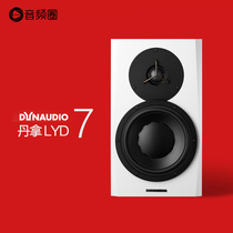 Audio circle preferred Dana Dynaudio LYD5 7 8 inch active monitoring speaker professional recording audio
