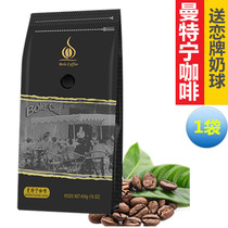 Mentin coffee beans imported from Indonesia Sumatra raw beans domestic roasted 454g coffee bean powder