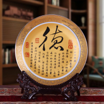 Jingdezhen ceramics home decoration porcelain plate ceramic hanging plate viewing plate modern handicraft decoration decoration