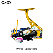 GAP spinning wheel all-metal fishing reel double bearing GAP-free distance track sub-wheel sea pole wheel Dejima fishing wheel