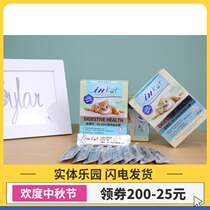 Serra pet cat probiotics conditioning stomach kittens kittens with diarrhea cat bad breath cat probiotics