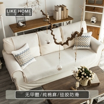 Non-slip fabric sofa cushion backrest hand towel European simple modern American Nordic Four Seasons universal cushion cotton linen