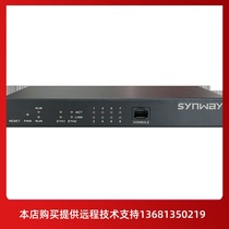 Three Sinks Voice Gateway SMG1008B-8S 8 mouth analog phone gateway to pick up SIP protocol VOIP network