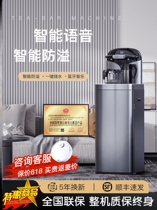 Tea bar smart automatic home with bucket voice office high - end luxury 2022 new water - water machine