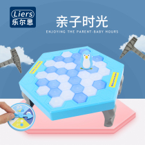 Childrens building block assembly Yi intelligence development 6 toys boys over 10 years old birthday 8 61 gift brain adult