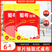 Disposable tablecloth plastic film thickened hotel red transparent rectangular round household round table cloth tablecloth