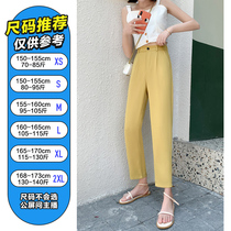 Straight nine-point casual pants women 2021 new spring and autumn loose thin Joker yellow student hipster trousers