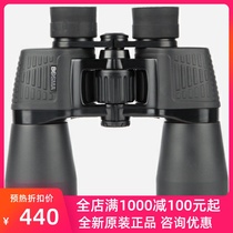 Bosma Bocon Telescope Hunter II 7X50 10X50 10-20x50 Second Generation Variant HD